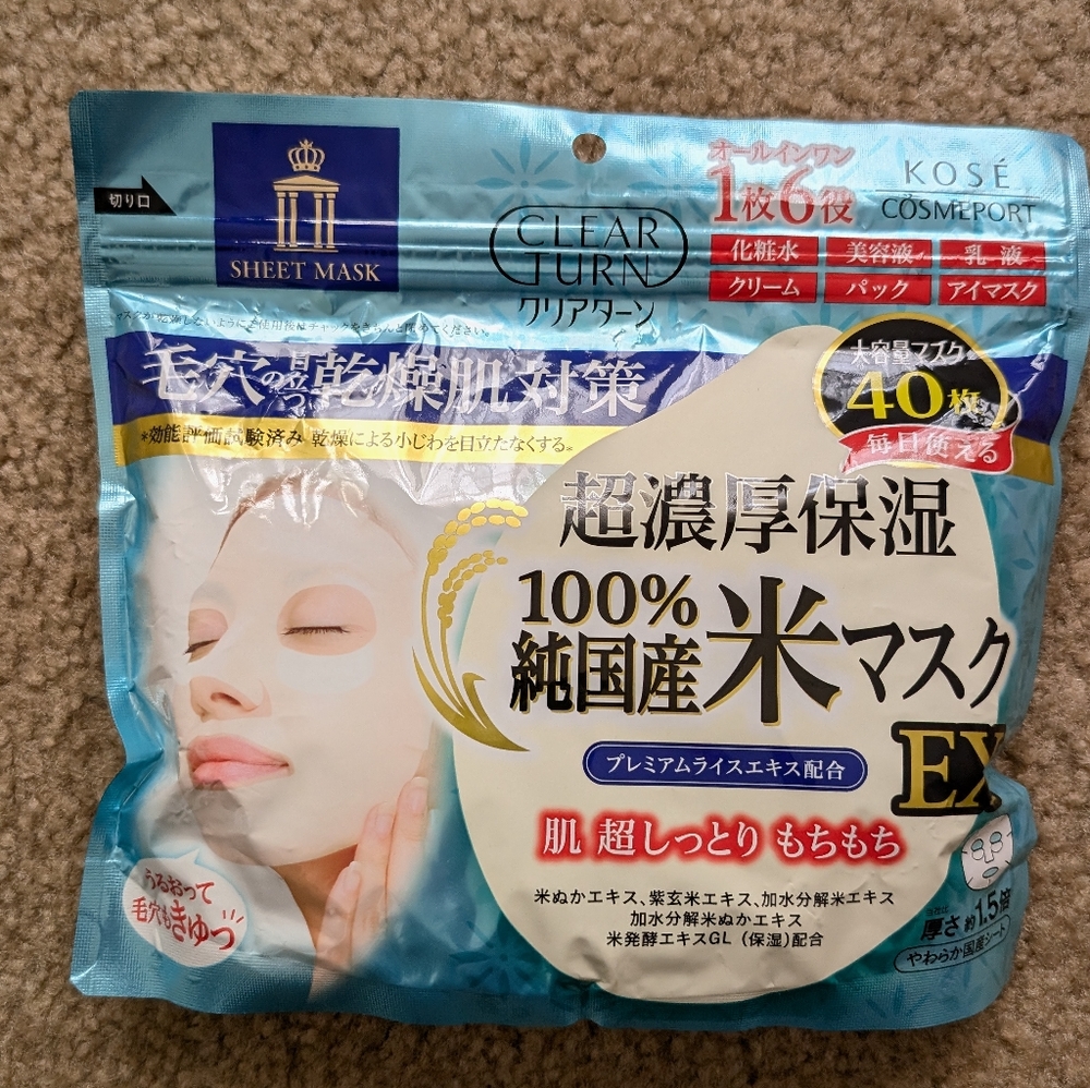 Japanese face sheet masks, clear turn